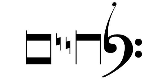 lchaim
